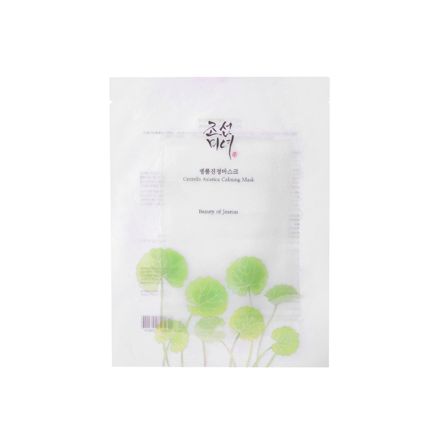 Beauty of Joseon Centella Asiatica Calming Mask - 25 ml.