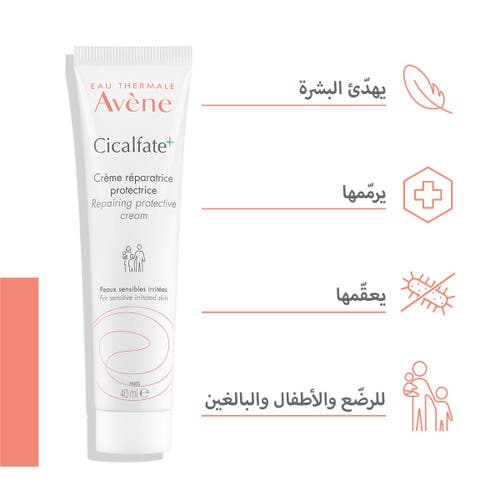 AVENE Cicalfate Cream 40ml.