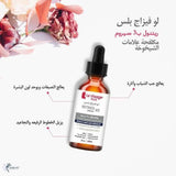 Le Visage Plus Retinol B3 Serum Anti Aging Reduce Fine Lines And Wrinkles - 75ml