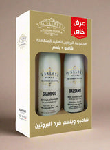 IL Salone Milano The Legendary Collection Keratin Shampoo + Conditioner 500ml.
