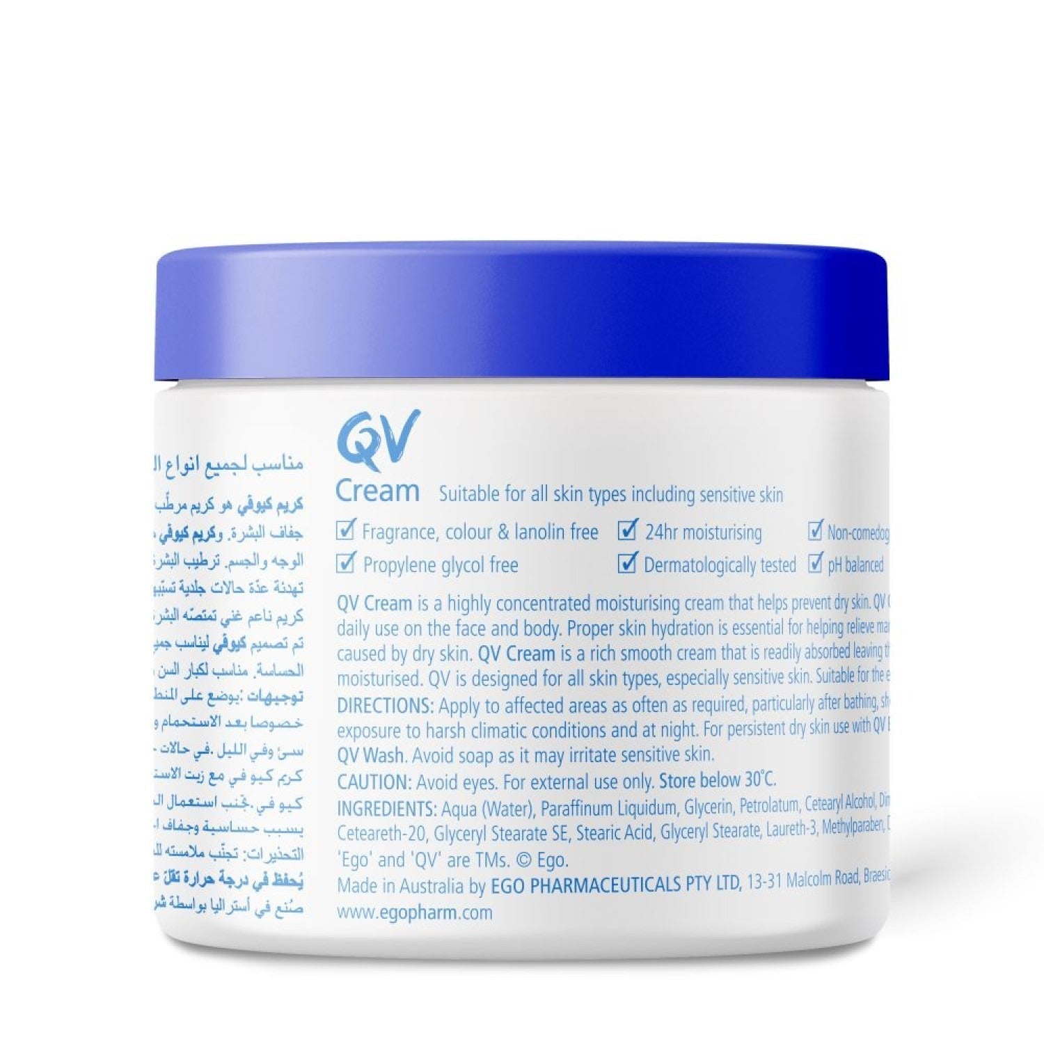 QV Moisturising Cream 250g.